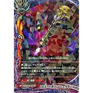 ブシロード バディファイト X-CP02/0002 “絢爛朱雀” ヴァリアブル