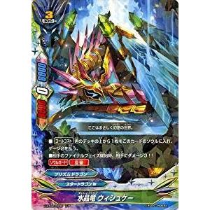 ブシロード 神バディファイト S-BT02/0081 凶乱魔竜 ヴァニティ・骸