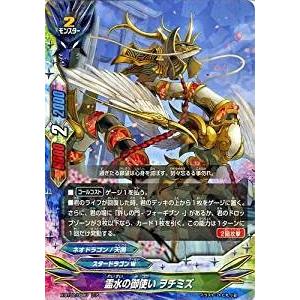 ブシロード バディファイト EB02/0017 最終闘技 MEGA斬魔 (レア