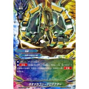 バディファイト S-SP03/0015 大魍魎 ヤミゲドウ“Re：B” (超ガチGレア