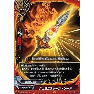 バディファイト X-BT02/0051 ジェミニストーン・ソード (上) カオス・コントロール・クラ...