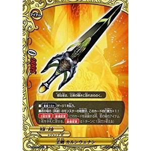 BANDAI（バンダイ） バトルスピリッツ BSC47-X01 神産ノ黄泉鳥