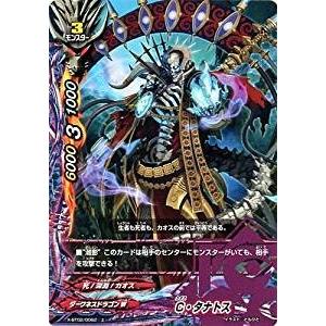 バディファイト X Bt02 0062 C タナトス 上 カオス コントロール クライシス X Bt02 0062 トレカ道 通販 Yahoo ショッピング