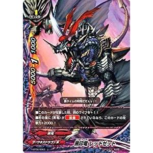 ブシロード バディファイト X2-BT01/0006 超太陽神竜 バル