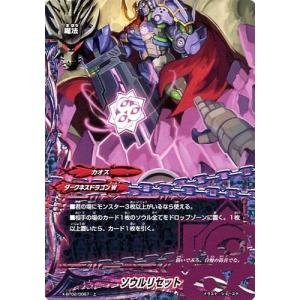 佐藤恵允】2025 Jリーグカード TEメモラビリア FC東京 [直筆サイン