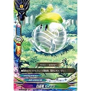 ブシロード バディファイト X2-BT01/0006 超太陽神竜 バルソレイユ