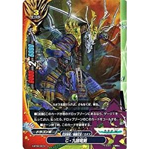 ブシロード 神バディファイト S-UB01/S002 “烈風零式・蒼天” フブキ