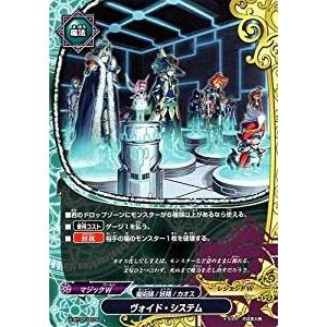 ブシロード カードファイト!! ヴァンガード D-BT12/002 ヴェルロード