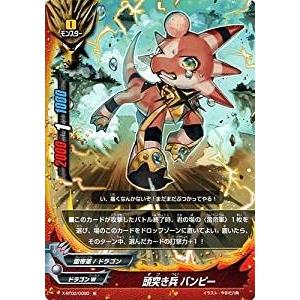 ブシロード バディファイト X2-BT01/0006 超太陽神竜 バルソレイユ