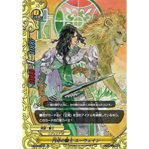 バディファイト X-BT02/0086 円卓の騎...の商品画像