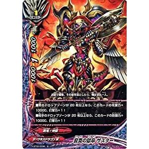 開運コロシアム　極楽ニャッキー　シリアルプロモ　末尾0 キリ番　1枚 開運コロシアム】極楽ニャッキー シリアル入り 未開封 - メルカリ