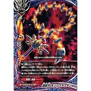 ブシロード バディファイト X2-SP/0005 不抜の影王 ムクロ (超ガチG