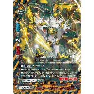 雷帝 WHEEL GRAFFITI | 9月30日発売 HYPER REV FAIRLADY Z No.10