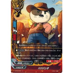 ブシロード バディファイト X-BT03/0077 雷帝への献上品 (並) 逆天! 雷