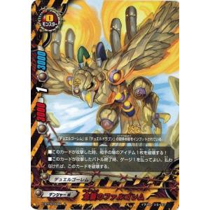 ブシロード バディファイト X-CBT02/S002 “死灰魔導” エルシニアス