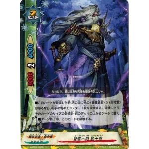ジャッジマン SR [迅雷スパーク] SM7a 066/060 ポケモンカード ポケカ