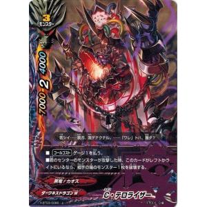 タイムスカウト オメガ 超ガチレア 2枚セット バディファイト タイムスカウト オメガ 超ガチレア 2枚セット バディファイト