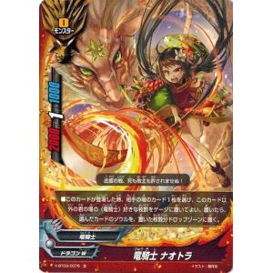ブシロード バディファイト X-CP01/BR02 必殺の型 バルドラゴン