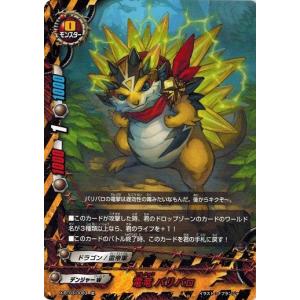 炎炎ノ消防隊 TRADING CARD GAME BP01-11 森羅 日下部 (SEC
