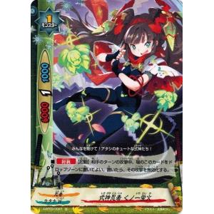 メガリザードンXex MA [MEGAドリームex] M2a 223/193 傷有り ポケモン