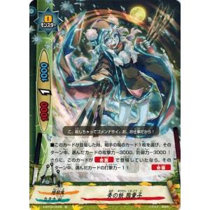 バディファイト 11枚バッツ ブシロード バディファイト X-CBT02/0058 C・鬼面斎 (上) 最凶バッツ