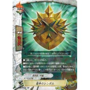 コナミデジタルエンタテインメント 遊戯王 中古ランクA(非常に良い