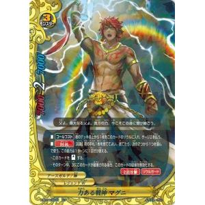 ブシロード バディファイト X-BT04/0064 偽王剣 エッケザックス