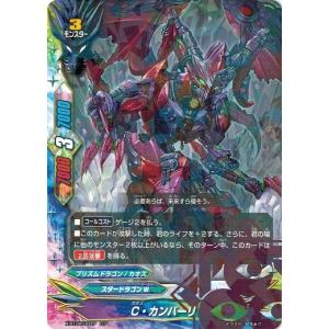バディファイト 超光星剣 プロヴィデンス ブシロード バディファイト X-SS02/0023 超光星剣 プロヴィデンス