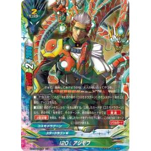 ブシロード バディファイト X-BT04/0094 チェスブレイク (並