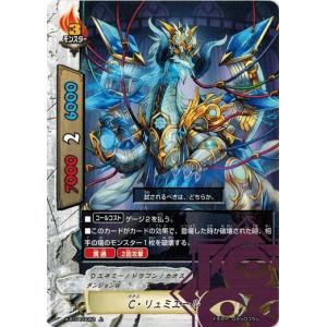 ブシロード バディファイトDDD D-BT01/0002 バルドラゴン “バル
