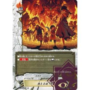 ブシロード 神バディファイト S-UB01/S002 “烈風零式・蒼天” フブキ