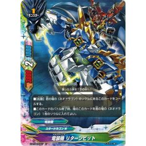 バディファイト S-UB05/BR01 頂の五角竜王 ムゲン・ドラム (バディレア