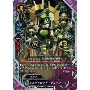 ブシロード バディファイト X-UB03/0001 究極に至るC ギアゴッド ver