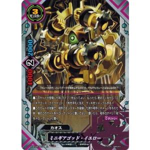 バディファイト カオスまとめ売り バディファイトカオスchaosまとめ売りセット