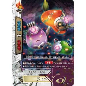 遊戯王オフィシャルカードゲーム デュエルモンスターズ 遊戯王カード