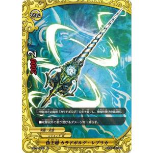 ブシロード バディファイト X-BT01/0028 雷槍 ×天バスター