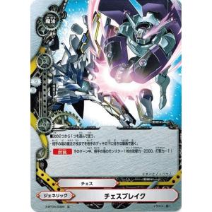 バディファイト S-SP03/0016 Cの支配者 ギアゴッド?“Re：B” (超ガチG