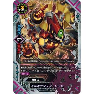 ONE PIECEカードゲーム クロスギルド 【R】 OP09-057 ワンピースカード