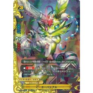 ブシロード バディファイト X-BT04/S001 “降魔王剣” レヴァンティン