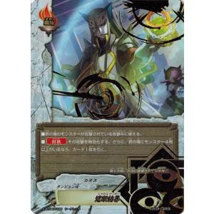 ブシロード 神バディファイト S-UB01/S002 “烈風零式・蒼天” フブキ