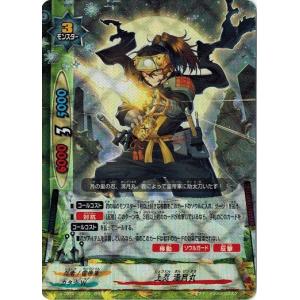 ブシロード バディファイト X-CBT01/0044 雷帝の伝令 (上) 最強バッツ