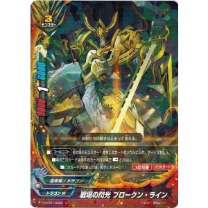 バディファイト ブシロード ブシロード バディファイト X-SS03/0056 世界を巡る旅 ちび
