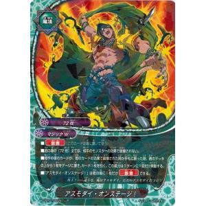 ブシロード バディファイト X-CBT01/0063 クィンク＝ラーダ専用
