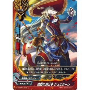 ブシロード バディファイト X-CBT01/0060 ブラック・レデュース (上