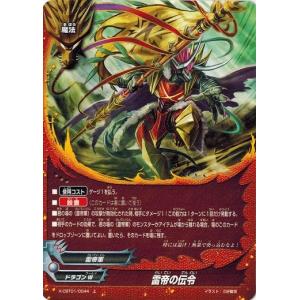 ブシロード バディファイト X-CBT01/0060 ブラック・レデュース (上