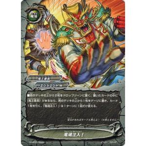 デュエルマスターズ michir タカラトミー デュエルマスターズ DMSD18 13/14 ボーンおどり