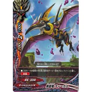 コナミデジタルエンタテインメント 遊戯王 LIOV-JP033 烙印竜