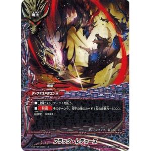 ブシロード バディファイト X-SD01/0001 復活の雷竜 バッツ バッツ