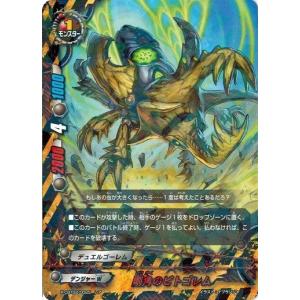 ブシロード バディファイト X-CBT02/0058 C・鬼面斎 (上) 最凶バッツ