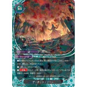 ブシロード バディファイト X-UB03/S002 逢魔ヶ鬼 伊吹童子 “外道丸